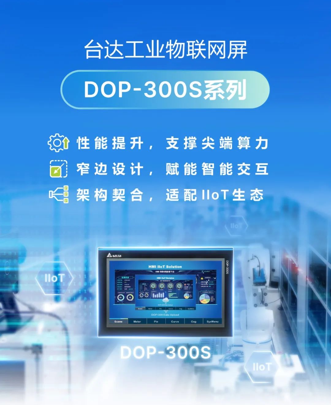 news-202508081653510916.jpg